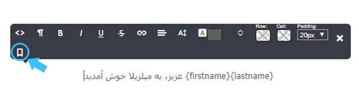 درج مشخصات افراد
