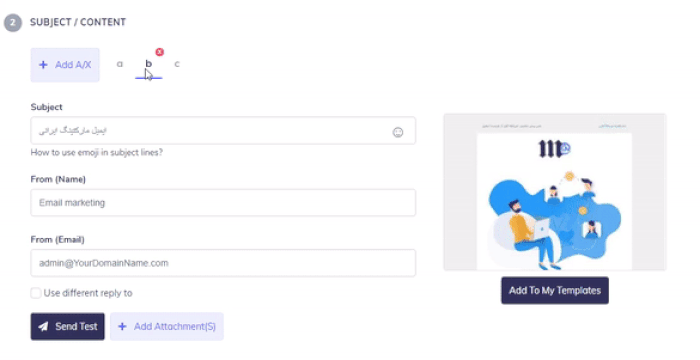 تست خبرنامه ایمیل