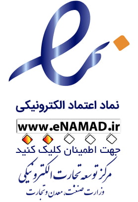 نماد الکترونیکی اعتماد